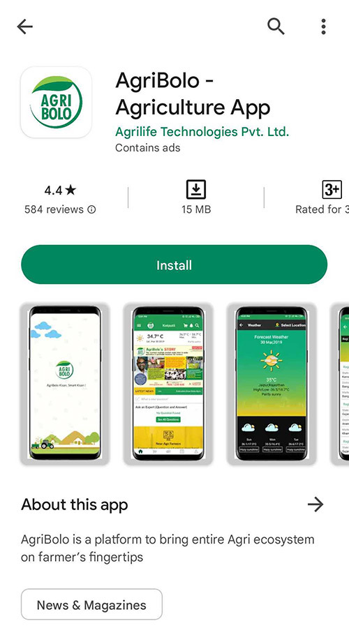 Agribolo Agriculture App screenshot 1