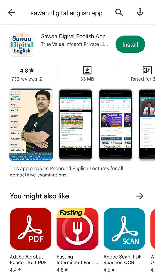 Sawan Digital English screenshot 1