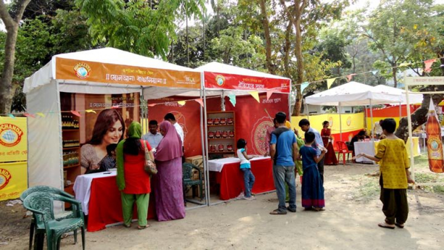 Rupchanda Activation Event screenshot 5