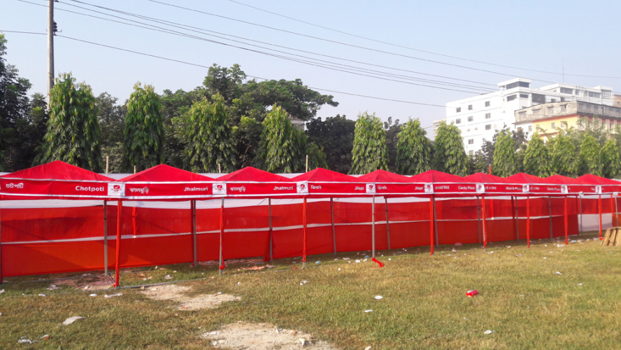 Rupchanda Activation Event screenshot 1