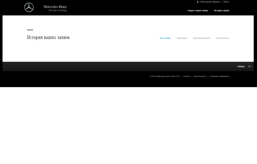 Mercedes-Benz Website screenshot 1