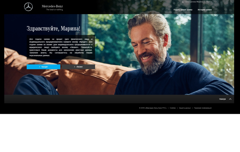 Mercedes-Benz Website screenshot 3