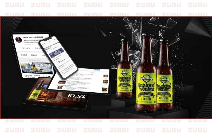 Keith Brewery China Marketing Project screenshot 1