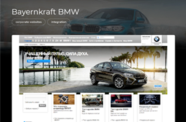 BMW Bayernkraft