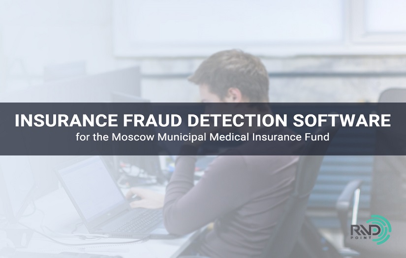 Insurance Fraud Detection Software screenshot 1