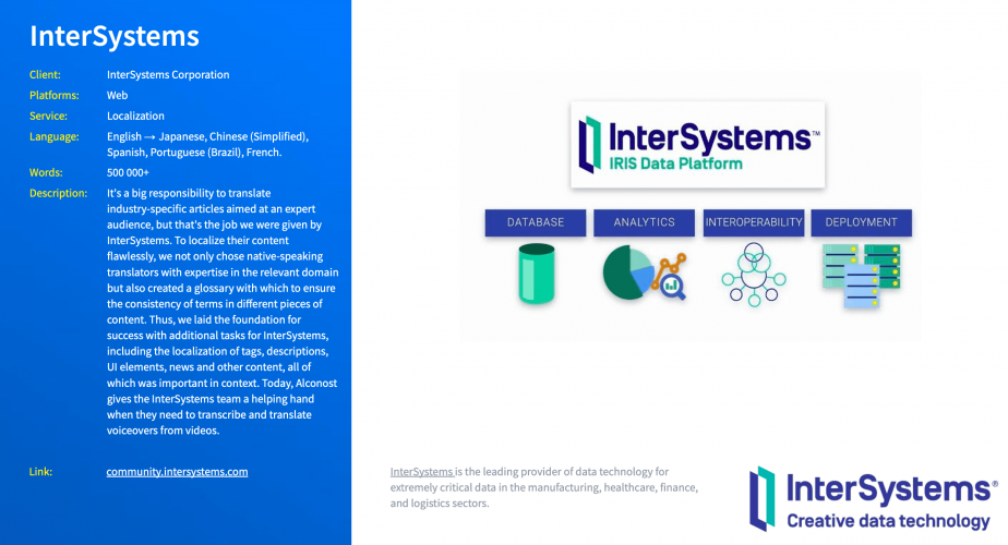 InterSystems screenshot 1