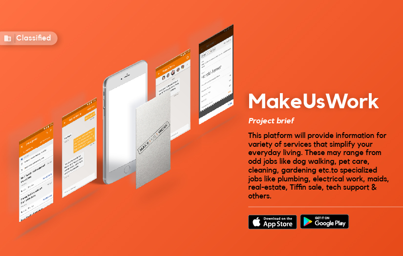 Make us work screenshot 1