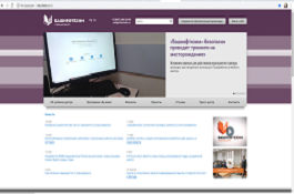 Training center "Bashneftehim"