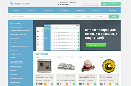 Online store "ImidzhElektro"