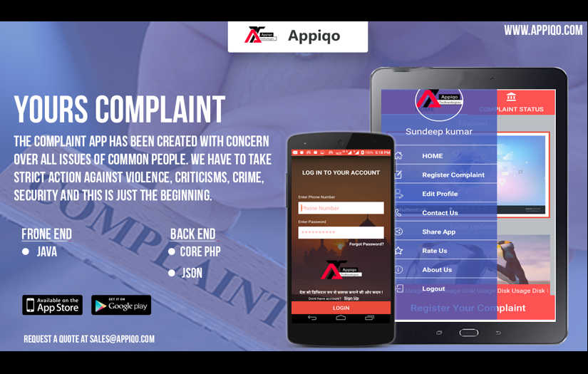 Yours Complaint screenshot 1