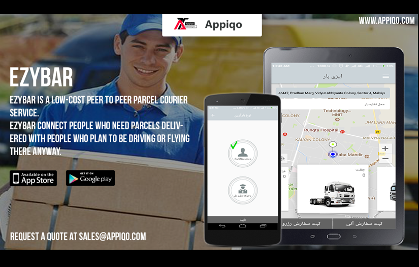 EZY BAR screenshot 1