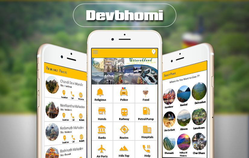 DevBhoomi screenshot 1