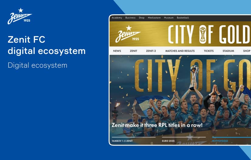 Zenit FC digital ecosystem screenshot 1