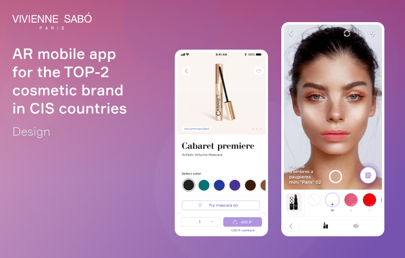 AR mobile app for the TOP-2 cosmetic brand in CIS countries screenshot 1