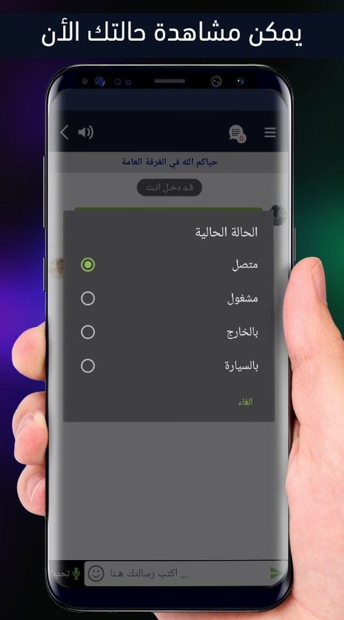 Marina Chat screenshot 4