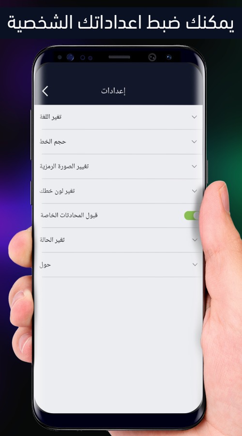 Marina Chat screenshot 5