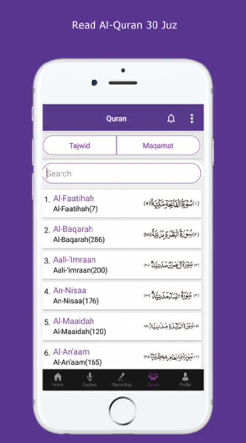 Al Qolam screenshot 1
