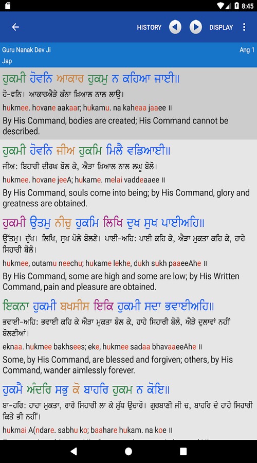 Gurbani Unlimited screenshot 2