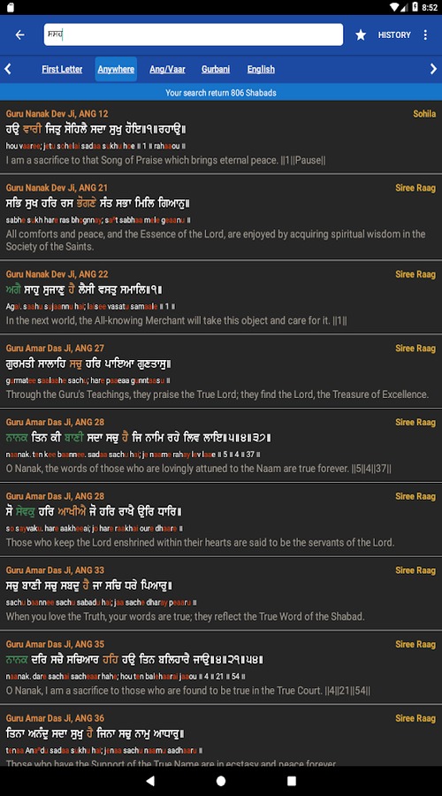 Gurbani Unlimited screenshot 3