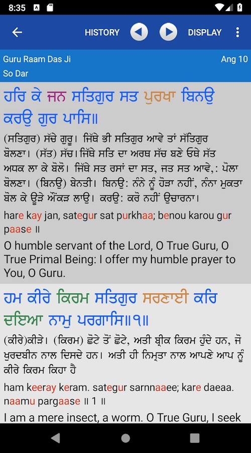 Gurbani Unlimited screenshot 5