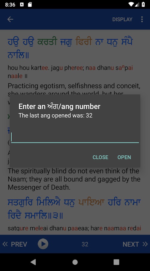 Gurbani Unlimited screenshot 6