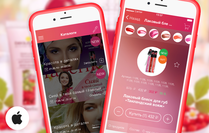 App for Faberlic company screenshot 1