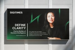 Naming Clarity｜The DIGITIMES Brand Repositioning Project