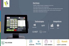 Itecherg Retail POS System screenshot 1