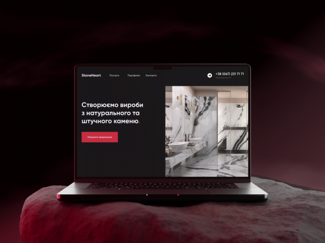 StoneHeart screenshot 1