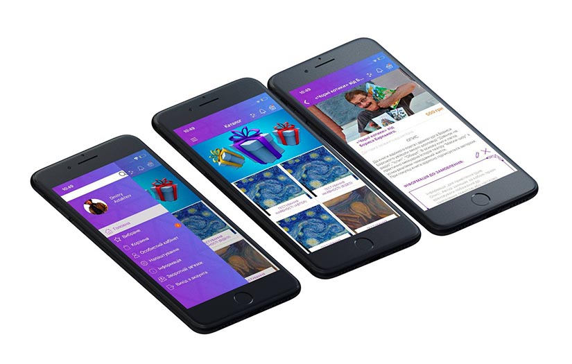 PODAR OK screenshot 1