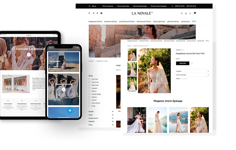 LA NOVALE screenshot 1