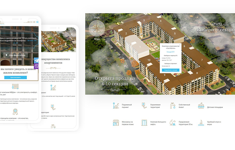 CLUB MARINE screenshot 1