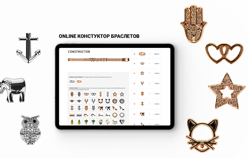 WILLIAM WALLACE screenshot 1