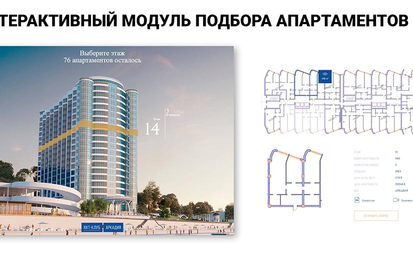 SEA SYMPHONY screenshot 1