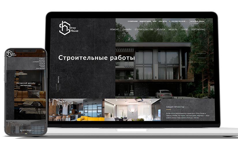 STROY HOUSE screenshot 1