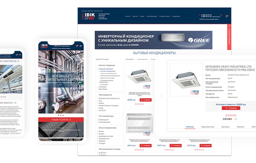 IVIK-YUG screenshot 1