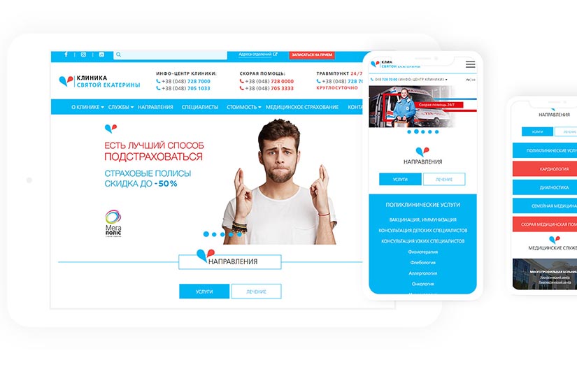 SVEKATERINA screenshot 1