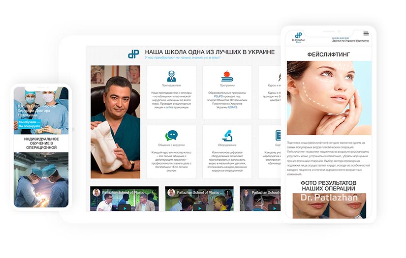 DR.PATLAZHAN screenshot 1