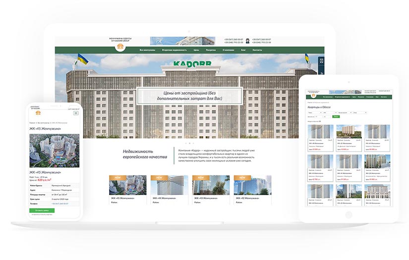 NEW KADORR screenshot 1