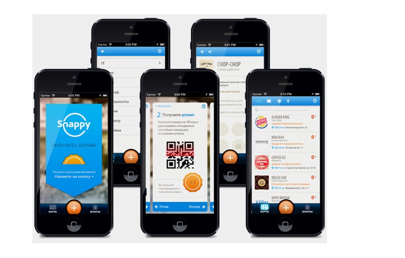 Snappy App screenshot 1