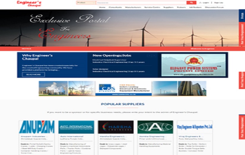 Engineers chaupal screenshot 1