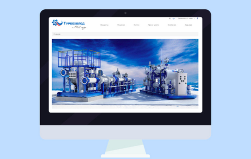 Corporate website for the "Turbokholod" screenshot 1
