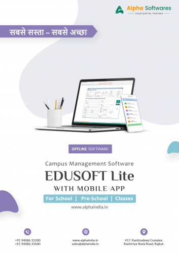 Basic Offline School Management Software - Edusoft Lite  screenshot 1