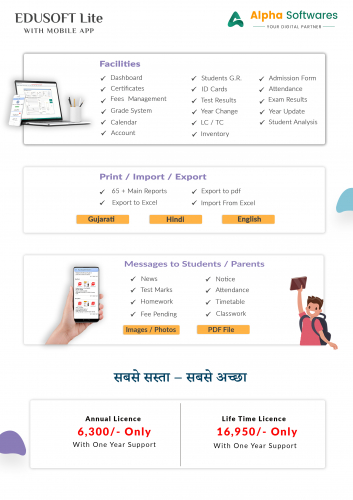 Basic Offline School Management Software - Edusoft Lite  screenshot 2