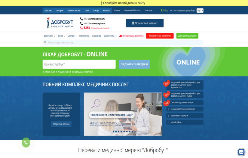 Google Ads Automation: 2.4x Cost Reduction, 8.5x Increase in Conversion Rate screenshot 1