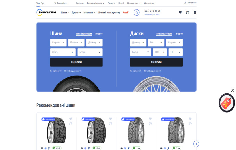 By 60% Increased Revenue With Tracking the Value of Transactions screenshot 1