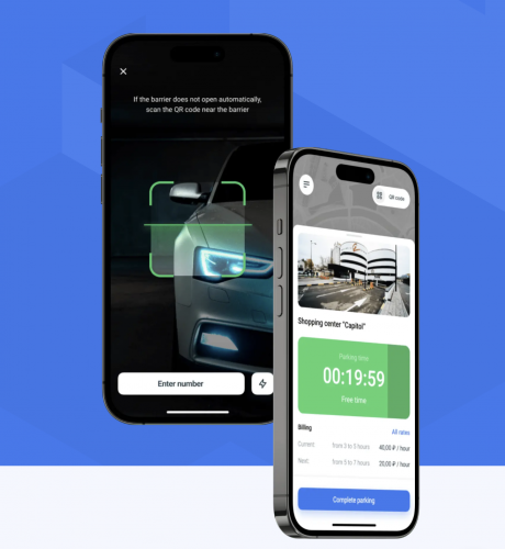 Parking access control system screenshot 1