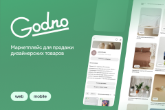 Marketplace for sellers of local goods