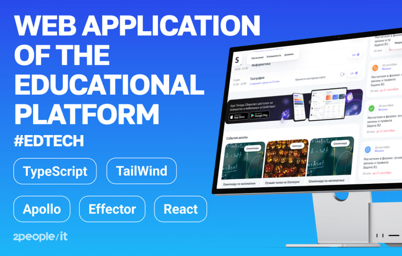 SberClass Mobile screenshot 1