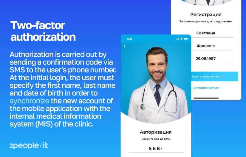 Mobile apps for Seline Clinic screenshot 1